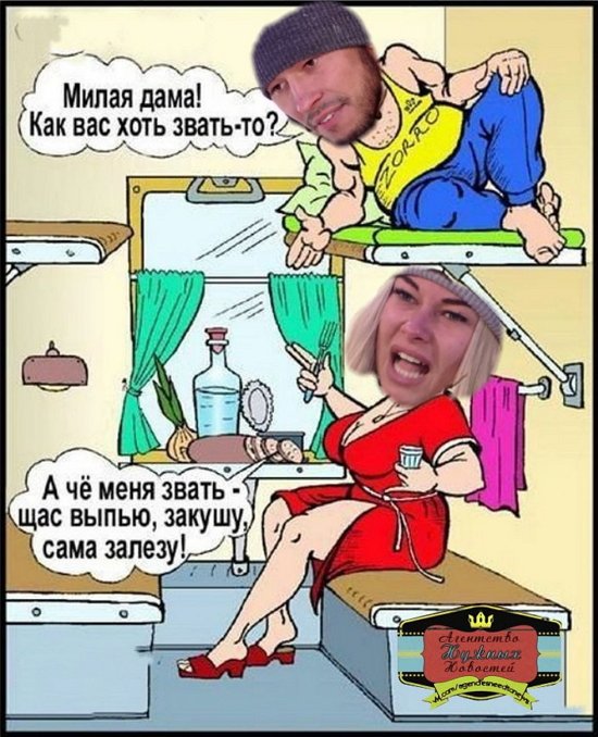 Приколы о Дом-2 (24.03.2018)