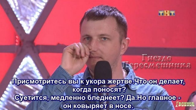 Приколы о Дом-2 (24.03.2018)