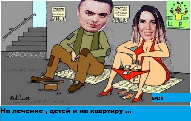 Приколы о Дом-2 (25.03.2018)