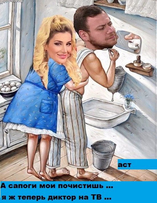 Приколы о Дом-2 (25.03.2018)