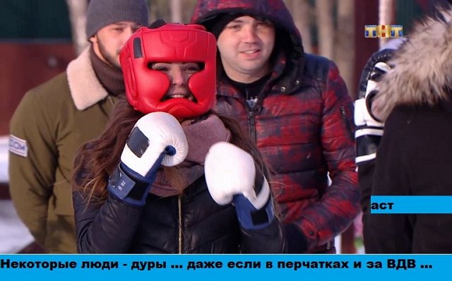 Приколы о Дом-2 (25.03.2018)