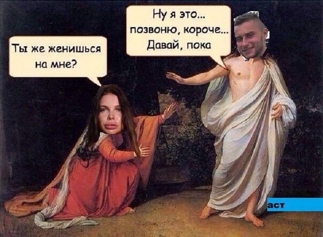 Приколы о Дом-2 (25.03.2018)