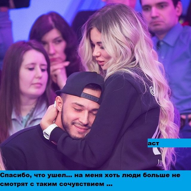 Приколы о Дом-2 (25.03.2018)