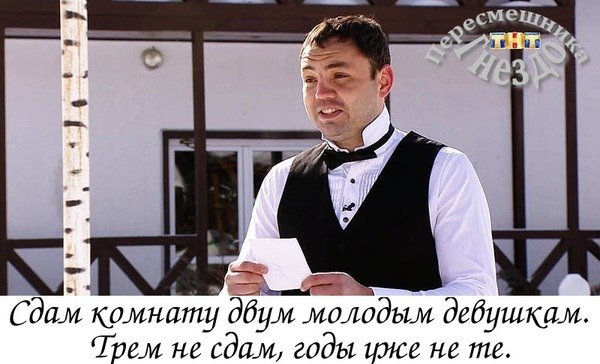 Приколы о Дом-2 (26.03.2018)