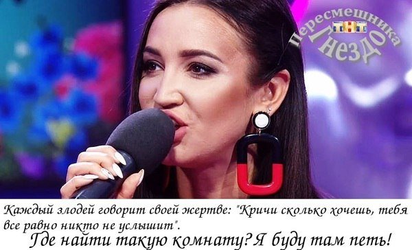 Приколы о Дом-2 (26.03.2018)