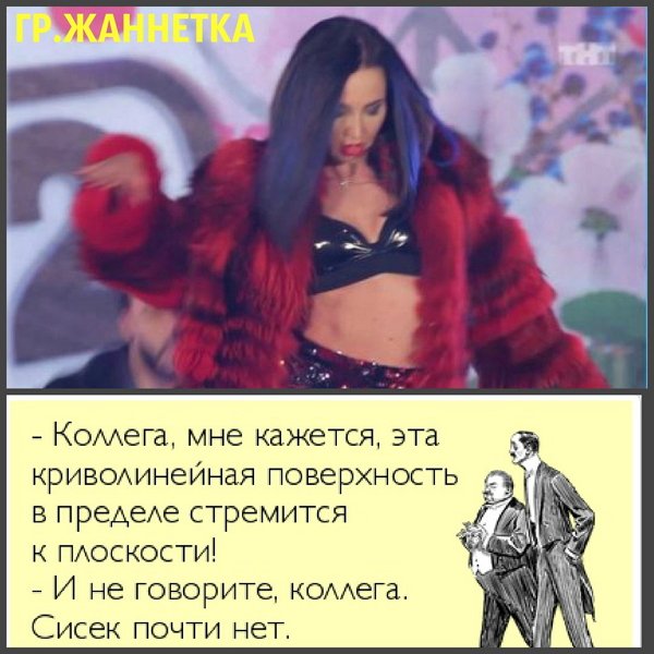 Приколы о Дом-2 (27.03.2018)