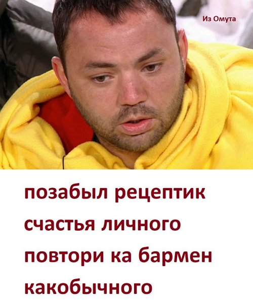 Приколы о Дом-2 (27.03.2018)