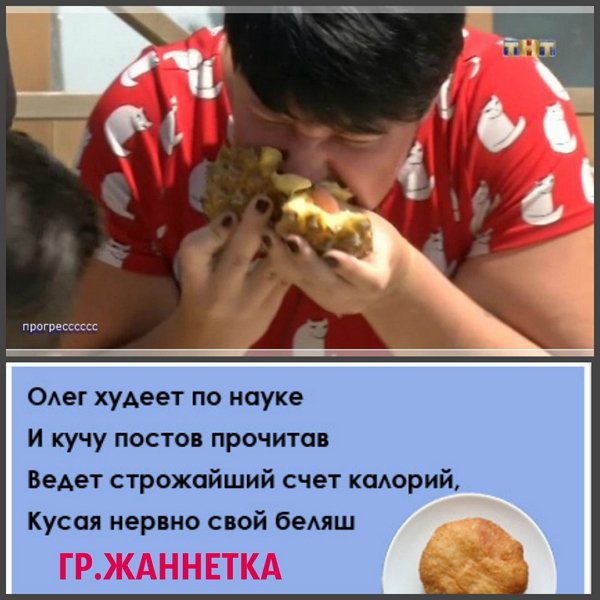 Приколы о Дом-2 (27.03.2018)