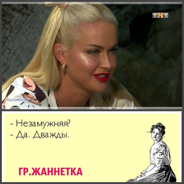 Приколы о Дом-2 (27.03.2018)