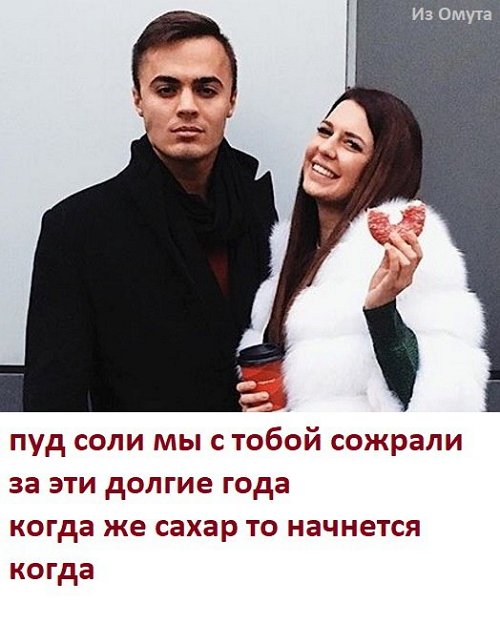 Приколы о Дом-2 (28.03.2018)