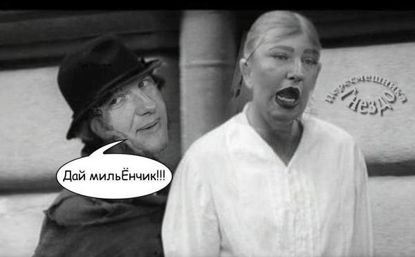 Приколы о Дом-2 (28.03.2018)