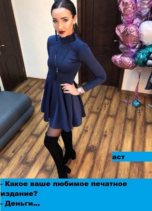 Приколы о Дом-2 (28.03.2018)