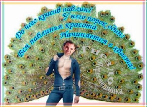 Приколы о Дом-2 (28.03.2018)