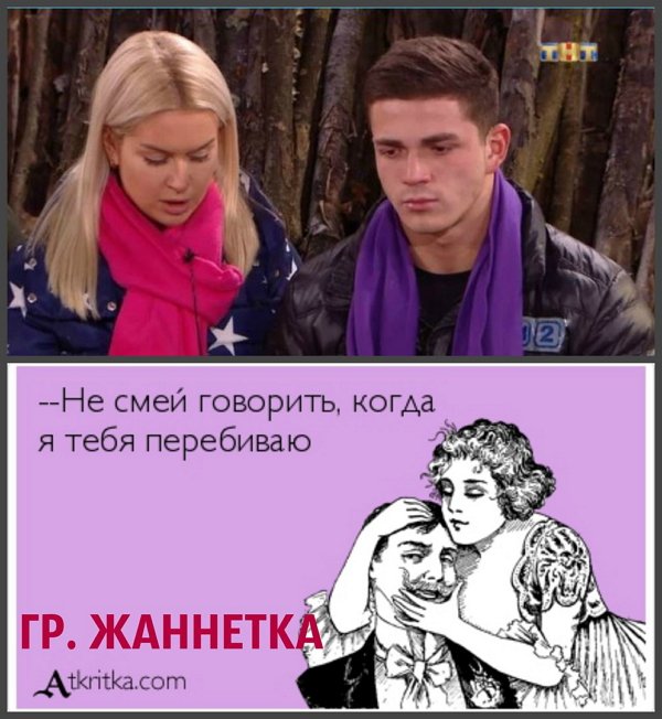 Приколы о Дом-2 (28.03.2018)