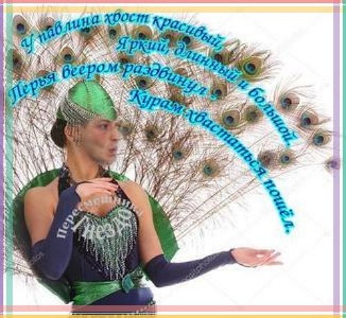 Приколы о Дом-2 (28.03.2018)