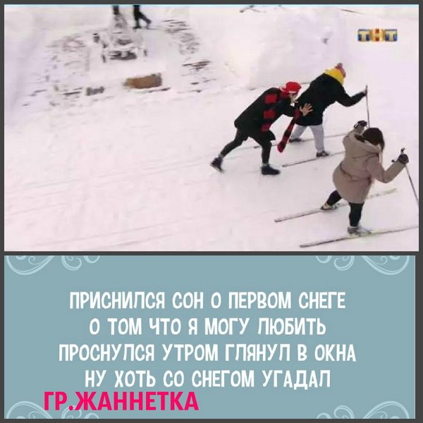 Приколы о Дом-2 (28.03.2018)