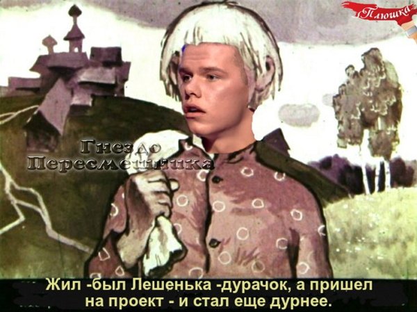 Приколы о Дом-2 (29.03.2018)