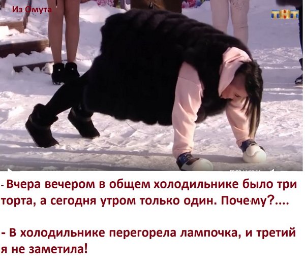 Приколы о Дом-2 (29.03.2018)
