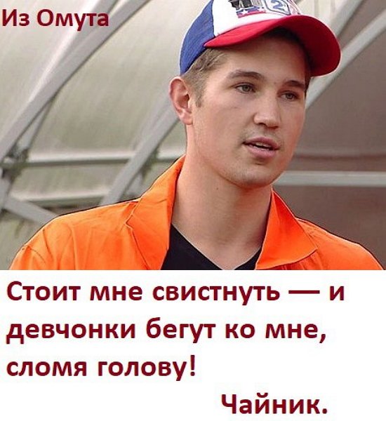 Приколы о Дом-2 (29.03.2018)