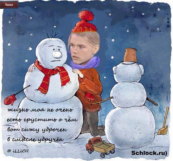 Приколы о Дом-2 (30.03.2018)