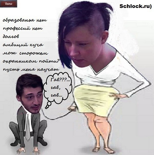 Приколы о Дом-2 (30.03.2018)