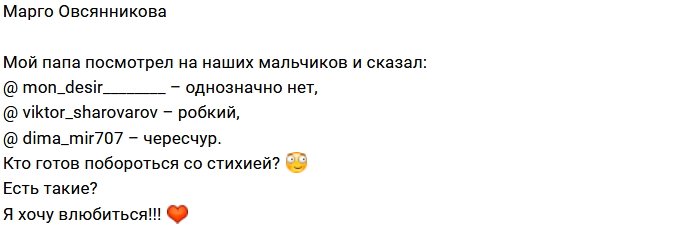 Новости от Кота Баюна (31.03.2018)