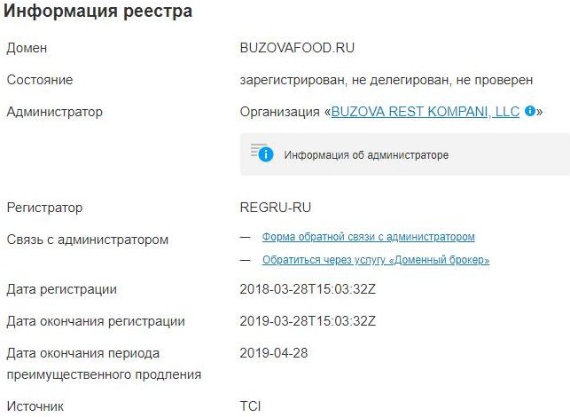 Ольга Бузова собирается штурмовать новый бизнес