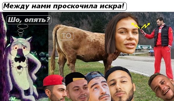 Приколы о Дом-2 (2.04.2018)