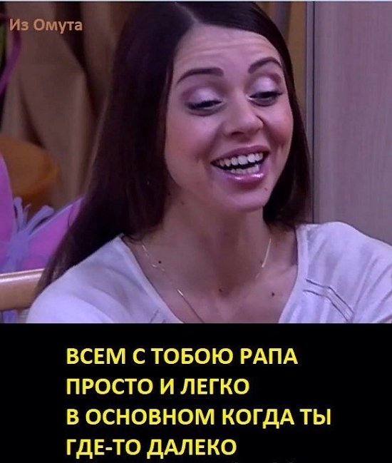 Приколы о Дом-2 (2.04.2018)