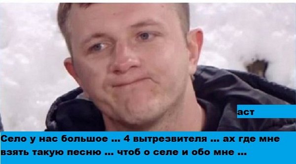 Приколы о Дом-2 (3.04.2018)