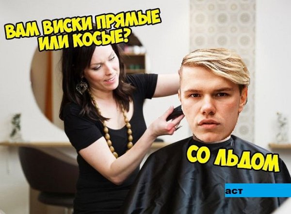 Приколы о Дом-2 (3.04.2018)