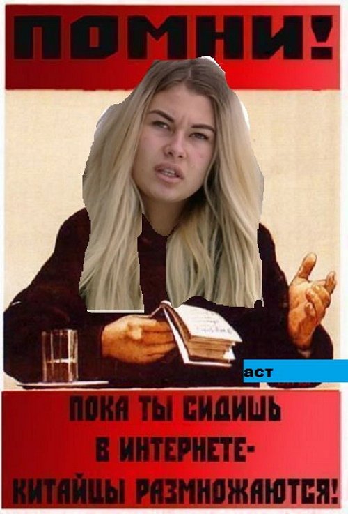 Приколы о Дом-2 (3.04.2018)