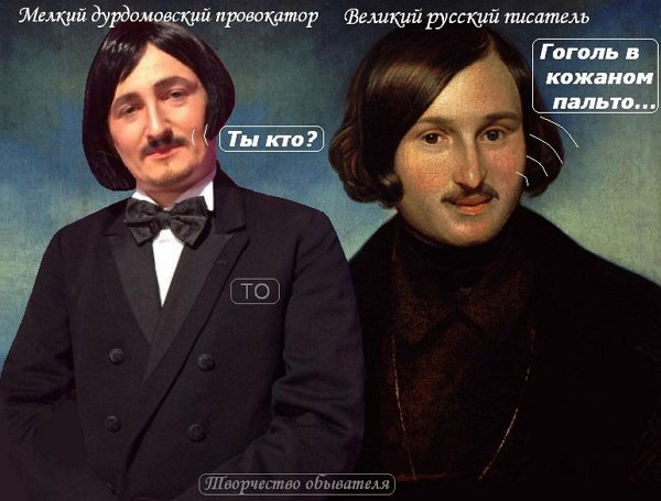 Приколы о Дом-2 (5.04.2018)