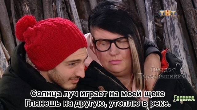 Приколы о Дом-2 (5.04.2018)