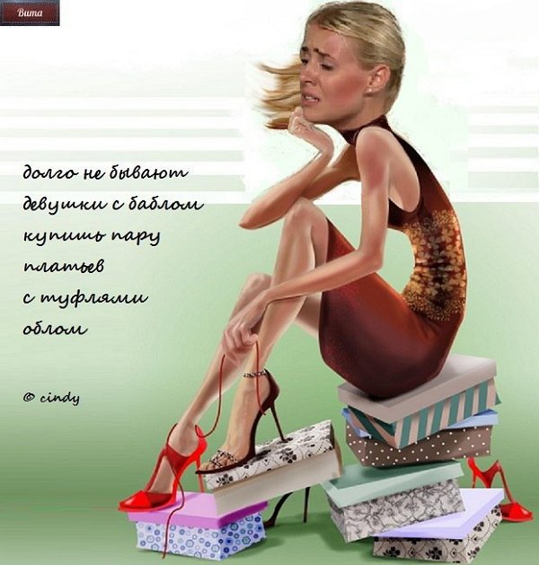 Приколы о Дом-2 (5.04.2018)