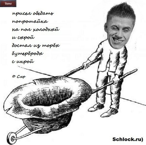 Приколы о Дом-2 (5.04.2018)