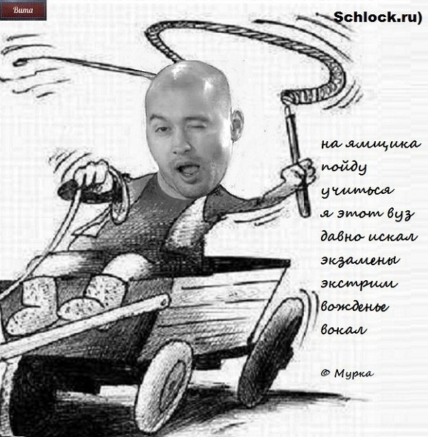 Приколы о Дом-2 (5.04.2018)