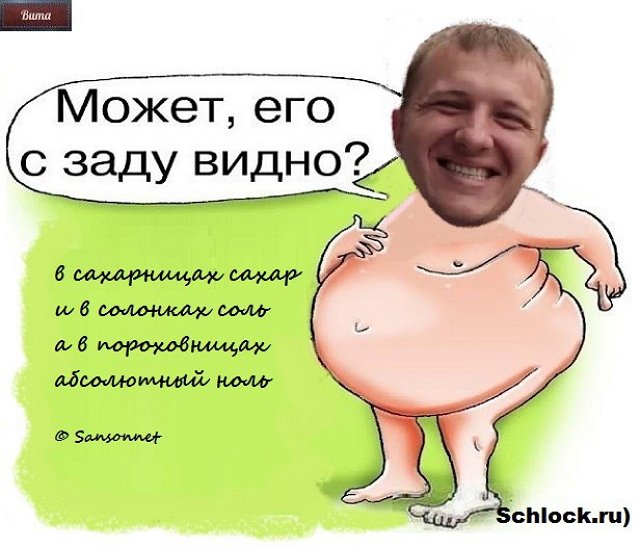 Приколы о Дом-2 (6.04.2018)