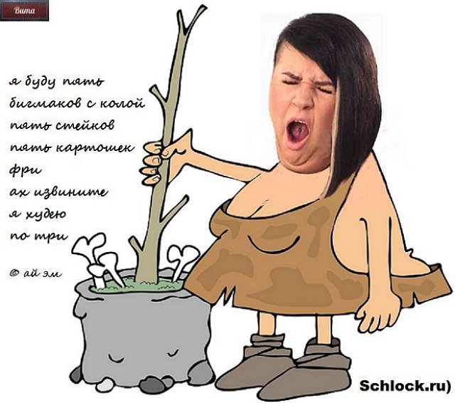 Приколы о Дом-2 (6.04.2018)