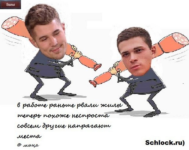 Приколы о Дом-2 (6.04.2018)