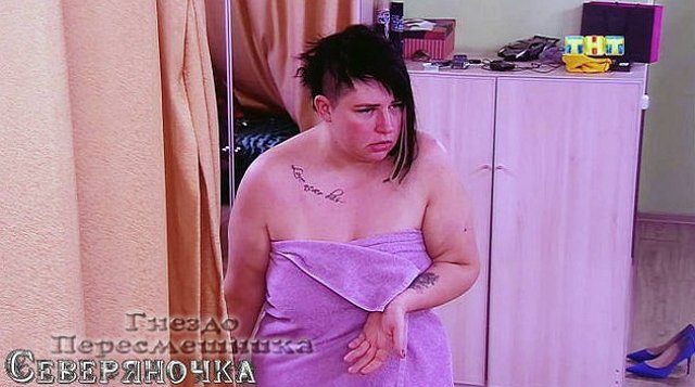 Мнение: Черно опять потолстела!