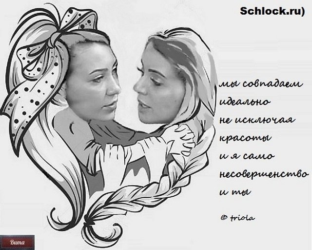 Приколы о Дом-2 (7.04.2018)