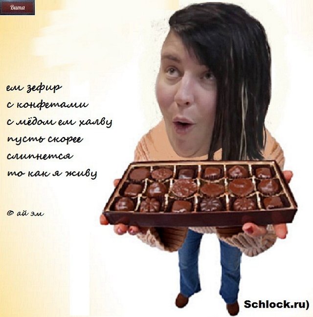 Приколы о Дом-2 (7.04.2018)