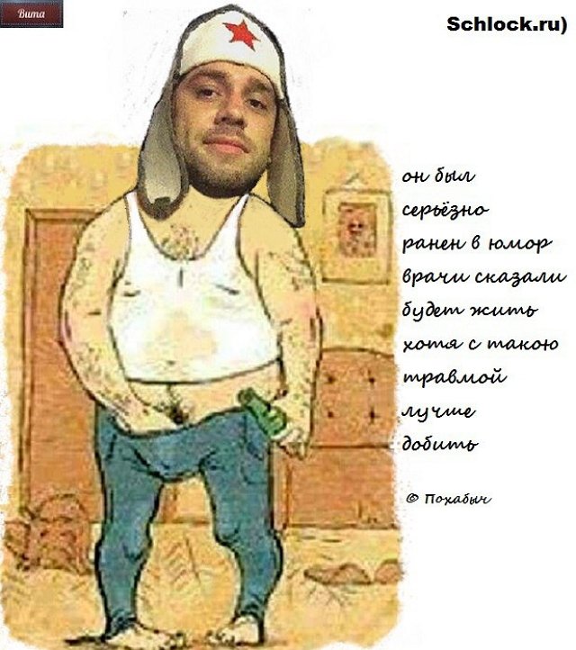 Приколы о Дом-2 (7.04.2018)