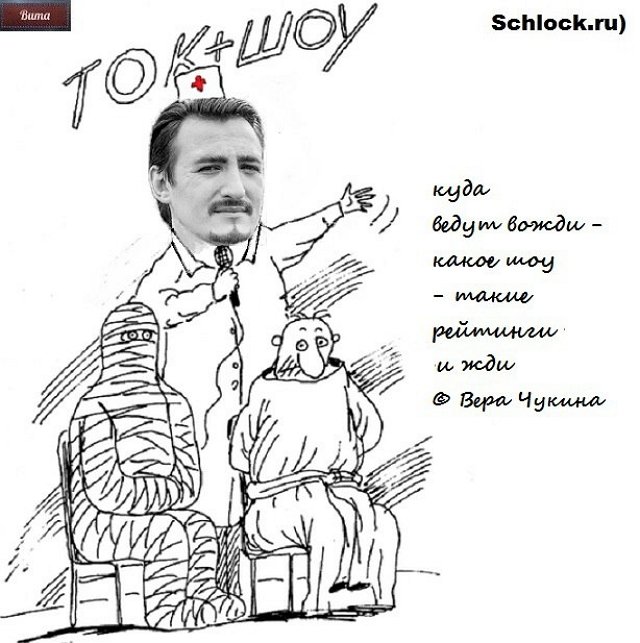 Приколы о Дом-2 (7.04.2018)