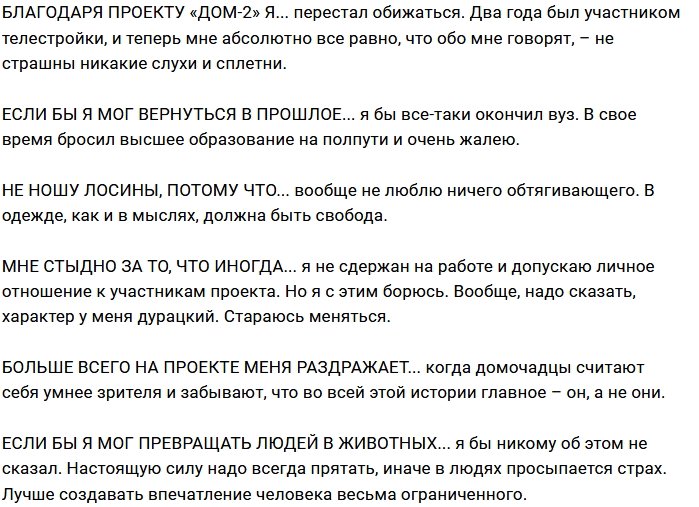 Влад Кадони: В бардачке лежит диск Бузовой