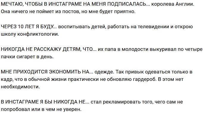 Влад Кадони: В бардачке лежит диск Бузовой