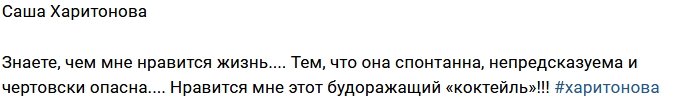 Свежие фото от бывших участников (9.04.2018)