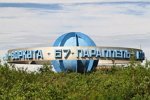 Дом-2 готовит новую площадку в Воркуте?