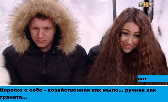 Приколы о Дом-2 (9.04.2018)